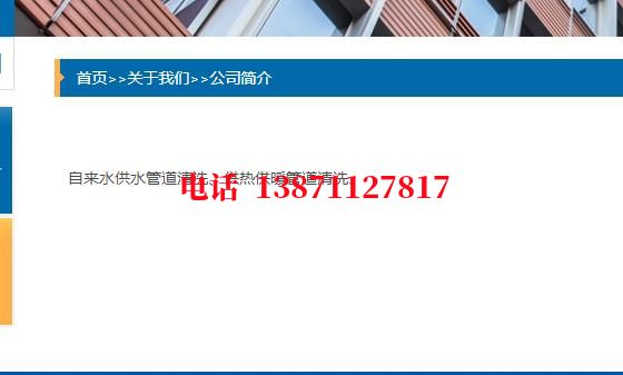 河东海通管道清洗施工石油管道清洗油垢